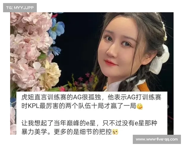 KPL联盟出台新规 训练赛泄密战队罚款500万 涉事教练禁赛两赛季 KPL联盟出台新规 训练赛泄密战队罚款500万 涉事教练禁赛两赛季
