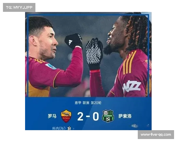 苏莱25场6球 罗马锋线新援逐步适应意甲对抗强度